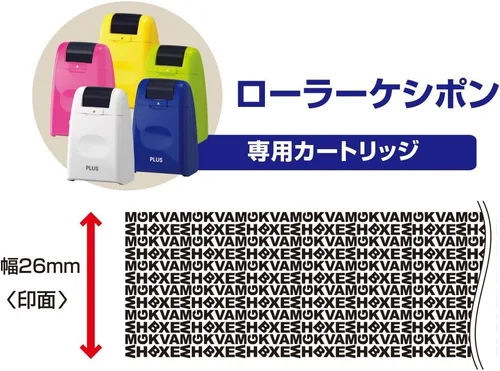 Vista 3 de Plus Kespon Guard Your ID Roller Stamp Riffile