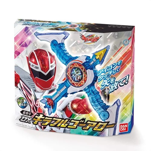 Vista 2 de Bandai Mashin Sentai Kiramager DX Kiraful Go Flecha Azul