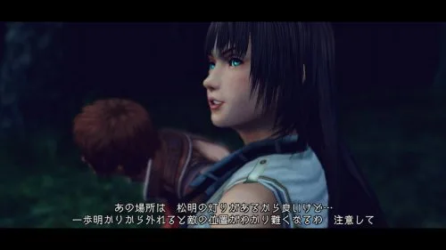 Vista 4 de Infinite Undiscovery Japan Import
