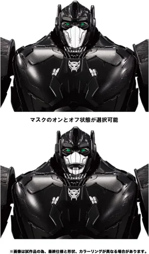 Vista 7 de Takara Tomy Transformers Bestia Despertar Optimus Primal