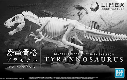 Vista 2 de Bandai Hobby - Tyrannosaurus, Bandai Spirits Limex Skeleton Dinosaur Model Kit