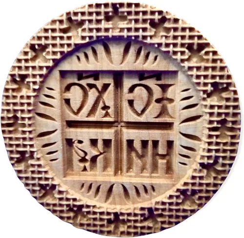 Vista 7 de Sello de madera para pan sagrado liturgia ortodoxa. Prosphora tradicional. Sellos cortadores de galletas. Formas para hornear utensilios