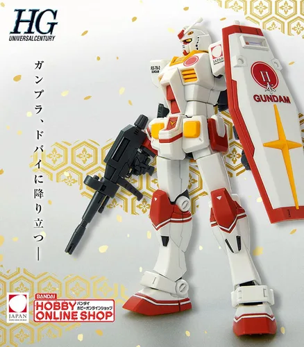 Vista 2 de BANDAI SPIRITS BANDAI HG 1/144 RX-78-2 Gundam [Embajador de Relaciones Públicas del Pabellón de Japón, Expo 2020 Dubai] Janan Import