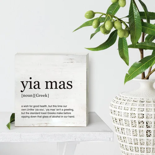 Vista 4 de Letrero de madera con texto en inglés "Yia Mas" de arte griego, decoración moderna de madera con temática griega para decoración de pared, mesa
