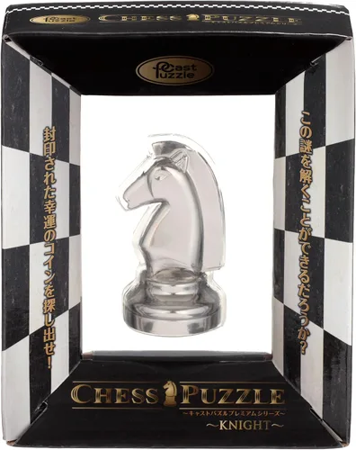 Vista 3 de Cast Puzzle Premium Series - Rompecabezas de ajedrez - Caballero
