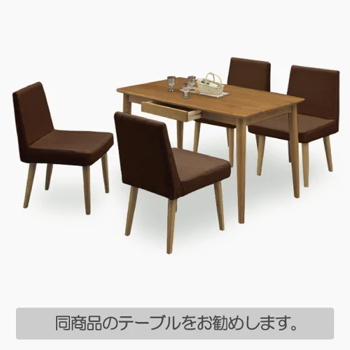 Vista 5 de 関家具(Sekikagu) Okawa Furniture 106781 Seki Furniture Dining Chair, Basil (Body BR/Seat BR), Set of 2