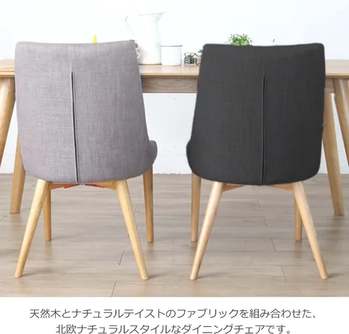 Vista 9 de Silla de comedor de ratán girasol L-C312DG 1 par (gris oscuro)