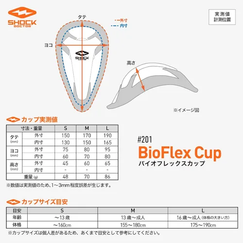 Vista 6 de Shock Doctor BioFlex - Copa atlética, protección ventilada, tamaños para adultos