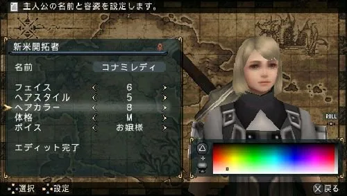 Vista 5 de Frontier Gate Japan Import