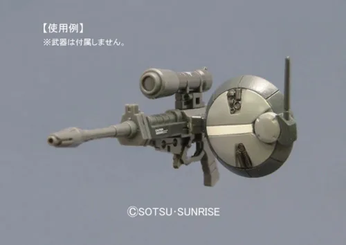 Vista 2 de Bandai Hobby HD MS Radome 01 Constructores Piezas