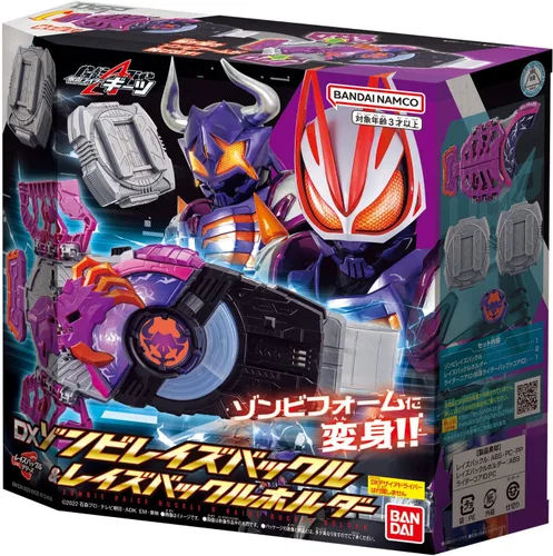 Vista 2 de Bandai Juguetes para niños - Kamen Rider Geats - Zombie Raise Buckle & Raise Buckle Holder, Bandai DX