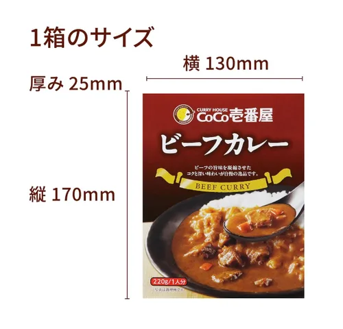 Vista 3 de Coco Ichibanya Curry Instant Japanese Curry Beef 7.76oz (220g) Paquete de 5 incluyendo cuchara original