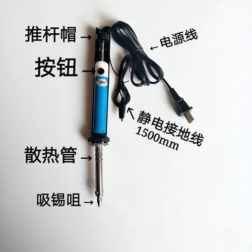 Vista 6 de ZHONGJIUYUAN Soldador Soldador Soldador Desoldar Bomba Kit de Herramientas de Eliminación 220V 30W