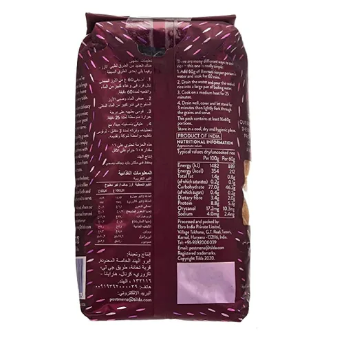 Vista 3 de Panduro Hobby Tilda – Marrón Wholegrain arroz Basmati – 1 kg (2.2lbs)