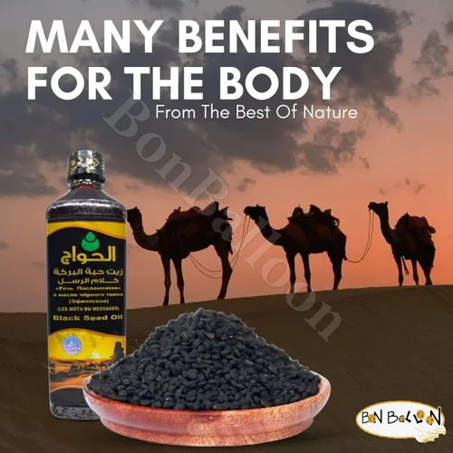 Vista 8 de Egipto Egipto Black Seed Oil puro prensado en frío Elhawag El Hawag Comino negro orgánico natural crudo Nigella Sativa extracto Kalonji hierbas