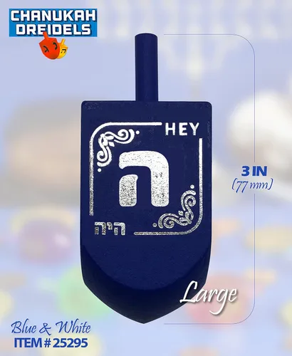 Vista 3 de Izzy 'n' Dizzy Hanukkah Dreidels - Dreidel de madera extragrande azul y blanco - 2