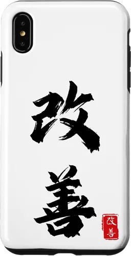 Vista 7 de iPhone 14 Kanji japonés, mejora, mejora, KAI-Change, ZEN-Good Case