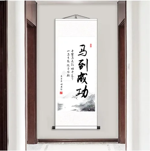 Vista 5 de UXOWOXU Gana el éxito inmediatamente a la llegada (3) Pintura de desplazamiento de obras caligráficas chinas