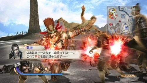 Vista 6 de Shin Sangoku Musou 6 Moushouden Japan Import