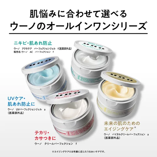 Vista 5 de Uno Vital Crema Perfección, 3.5 oz (90 g) 3.17 oz