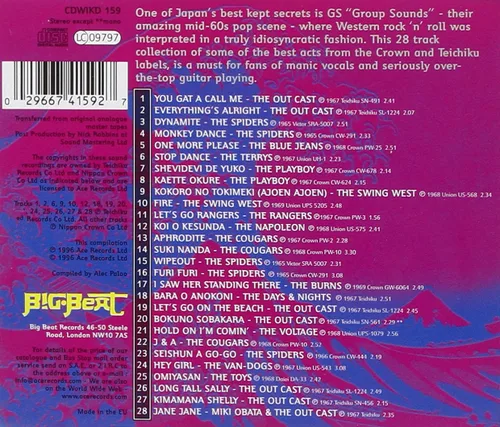 Vista 2 de GS I Love You Japanese Garage Bands of the 1960s