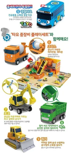 Vista 3 de Tayo Little Bus Friends Special Full 19pcs Set Cars Toys Ver.2 Juego de regalo completo Minicar