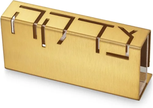 Vista 11 de Caja de aluminio contemporánea Tzedakah Caja de caridad judía (azul)