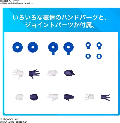 Vista 12 de Bandai 30MS Tokai Teio de Uma Musume Pretty Derby Kit de modelo de plástico