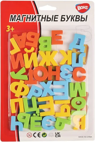 Vista 5 de BOHS Letras magnéticas del alfabeto ruso, juego en imanes de refrigerador, pizarra blanca, mesa, juguete educativo de aprendizaje para niños, 33