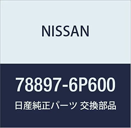 Vista 2 de NISSAN Genuine Parts Emblem Side Rear Silvia Número de pieza: 78896-85F01