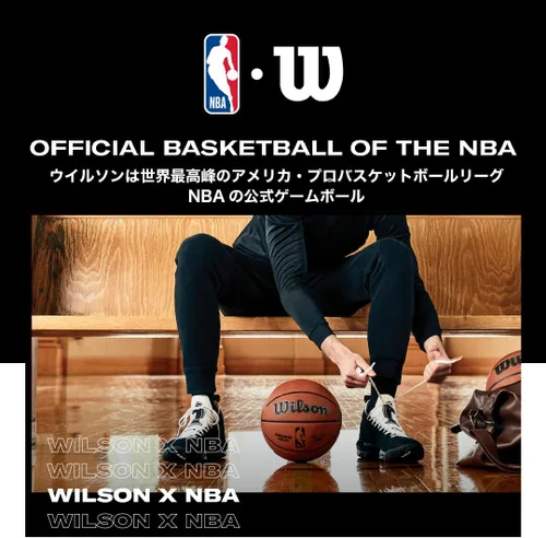 Vista 3 de Wilson MVP Baloncesto