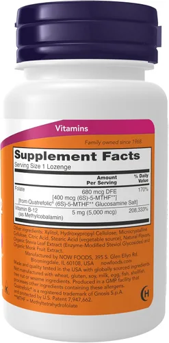 Vista 2 de Now Foods Metil B-12, 0.00017 oz, 733739004963, 60, 1, 1