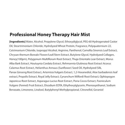 Vista 4 de Daeng Gi Meo Ri Bruma para el cabello profesional Honey Therapy con proteína de trigo, belleza coreana, protección contra daños, ingredientes