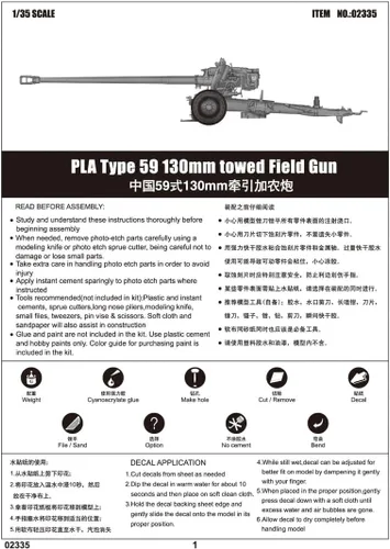 Vista 3 de Trumpeter Kit de vehículo militar tipo 59 de PLA de 5.118 in