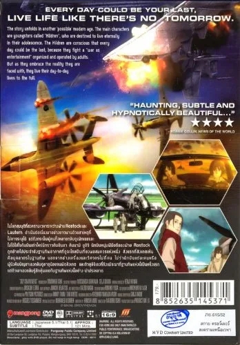 Vista 2 de The Sky Crawlers - Cartoon & Animation (DVD All Zone)