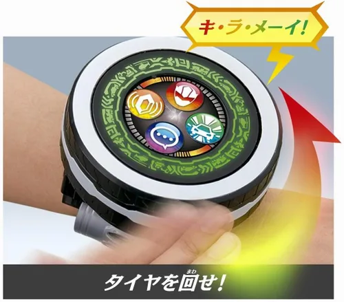 Vista 3 de Bandai Mashin Sentai Kiramager DX Kiramai Cambiador