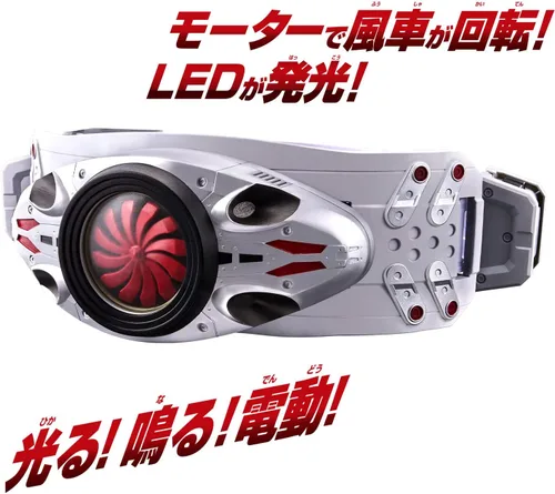 Vista 3 de Bandai DX Kamen Rider Cinturón de transformación Tifón Prana Descarga forzada Mecanismo auxiliar Tipo inicial