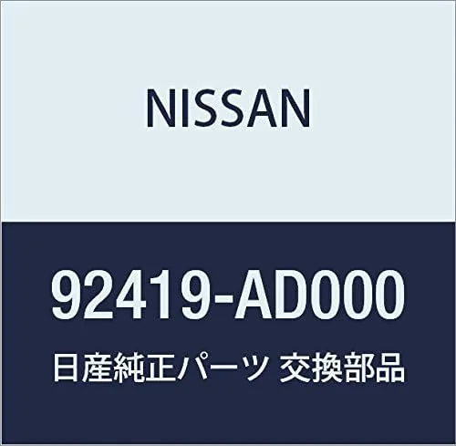 Vista 2 de NISSAN Genuine Parts Cover, Heater, Hose, Cube, March, Model Number: 92419-AX005