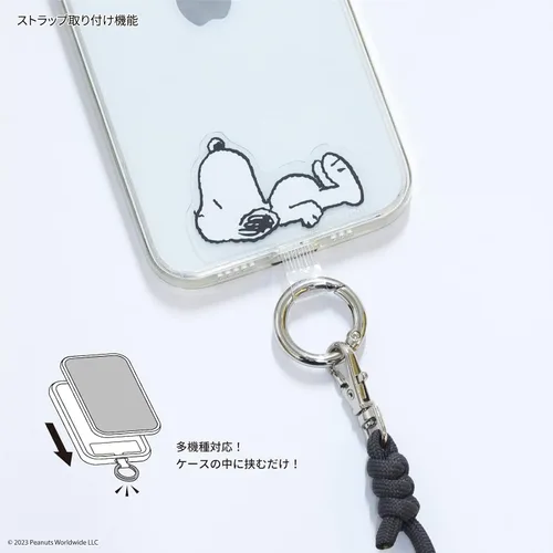 Vista 3 de Gourmandise SNG-766B Peanuts Snoopy Multi-Ring Plus