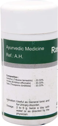Vista 2 de The Choice Dhanvantari Rasayan Churna, 80 gm