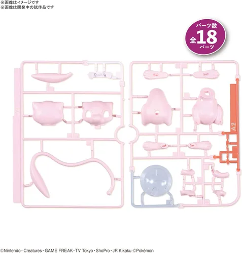 Vista 5 de Bandai Hobby Pokemon PLAMO Collection Quick!! 02 Mew Kit de modelo de plástico