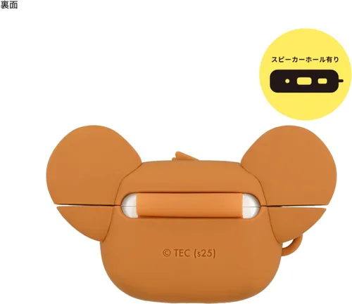 Vista 2 de Gourmandies Tom and Jelly AirPods Pro 3 Funda blanda Jelly TMJ-271A