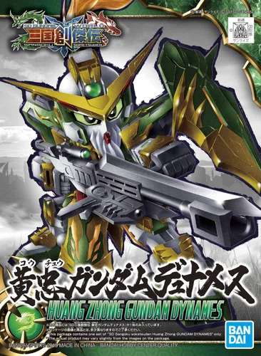 Vista 6 de Bandai Hobby SD Sangoku Soketsuden - #13 Huang Zhong Gundam Dynames SD Model Kit
