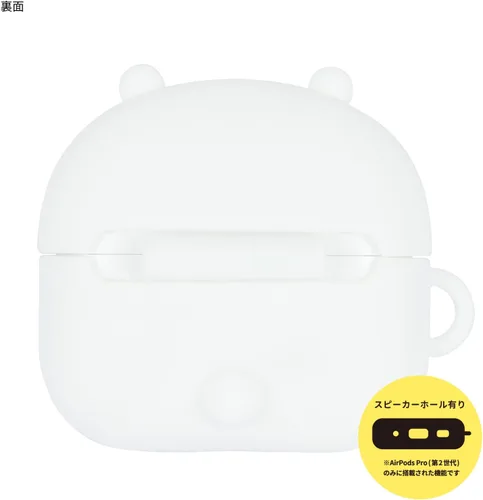 Vista 2 de Gourmandies Chiikawa CK-07A - Funda de silicona compatible con AirPods Pro (2ª generación)