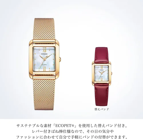 Vista 4 de Citizen Reloj EW5593-64D L Eco-Drive Square Collection con correa de repuesto para reloj enviado desde Japón Oro