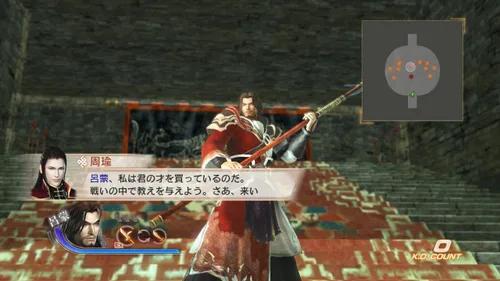 Vista 21 de Dynasty Warriors 7 - Playstation 3