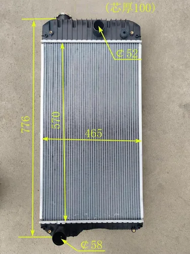 Vista 3 de Radiador compatible con Perkins 1104A-44T 1104C-44 1104C-E44 1104D-44T Caterpillar CAT 416C Piezas del generador Radiadores estacionarios del motor