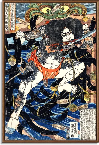 Vista 46 de Utagawa Kuniyoshi - Lienzo con marco flotante para pared, pintura japonesa Ukiyo-e, un pájaro gigante y una langosta - 16 x 24 pulgadas