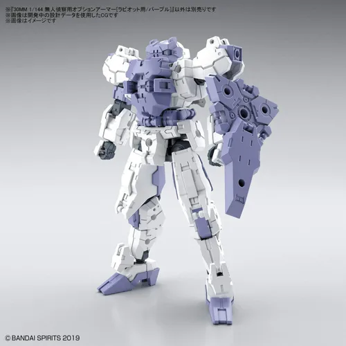 Vista 4 de Bandai Hobby - Misiones de 30 minutos - Armadura opcional de reconocimiento no tripulado (para raiot/púrpura), arma opcional Bandai Spirits de 1.181