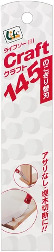 Vista 6 de Z No.30024 Life Soak Craft 145 - Cuchilla de repuesto